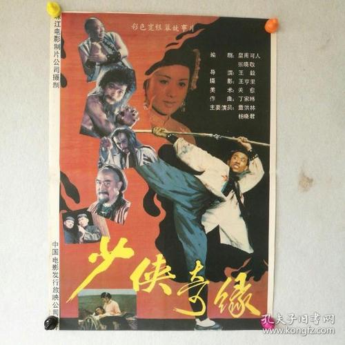 贡比涅技术大学 Market Development Degrees